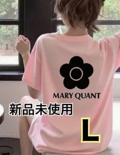 新品未使用　MARY QUANT ピンク フラワーロゴ Tシャツ Lサイズ