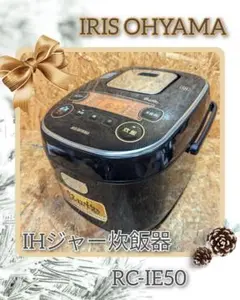 IRIS OYAMAIHジャー炊飯器5.5合 RC-IE50-B Used・美品 IHジャー炊飯器 5.5合 RC-IE50-B - YouTube