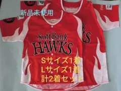 2025鷹祭SummerBoost レプリカユニフォームSサイズ1着Lサイズ1着