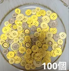 再販なし！SALEアンティークレトロボタン100個