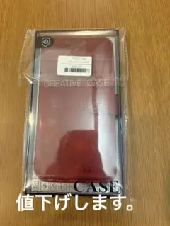 アイホン　１１ スマホケース　手帳型