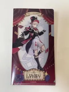 原神　リネ　チケットファイル　ケンタッキー