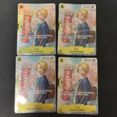 サボ：最強ジャンプ5月号 応募者全員大サービス 『ワンピース学園』 P P-0…