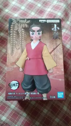 鬼滅の刃　絆ノ装　小鉄　未開封