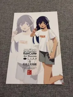 艦これ展　入場特典　ポストカード 伊400 しおん