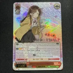 ヴァイスシュヴァルツPSA 10 皆の彼女　千鶴　SSP サイン箔押し Amazon.co.jp: ヴァイスシュヴァルツ 彼女、お借りします 皆の