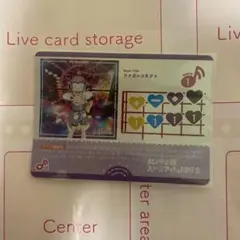 ツナガルコネクト ラブライブカードゲーム ラブカ