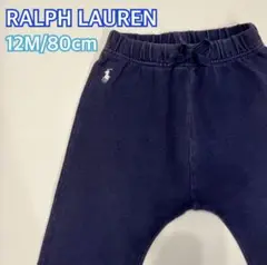 ラルフローレン　パンツ