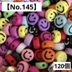 【No.145】ニコちゃんアクリルビーズ120個(カラフル)７㍉
