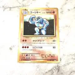 ゴーリキー ◆ 第1弾拡張パック