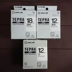 テプラテープ 3点セット
