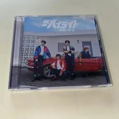 【匿名配送】SexyZone ザ ハイライト アルバム通常盤