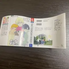 フラワーコミック　ホットギミック 12