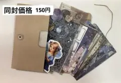 コラージュ素材　おすそ分け　【14】