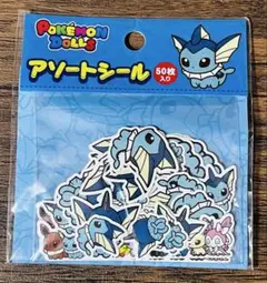 ポケモンドールズ アソートシール　シャワーズ　未開封