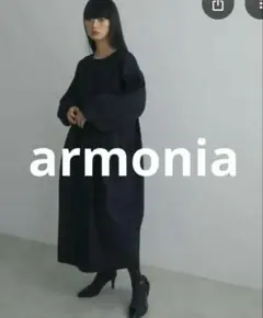 armonia ロングワンピース♡美品♡オフホワイト