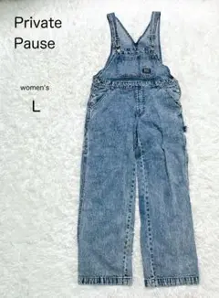 【Private Pause】デニムオーバーオール L 綿100 サロペット