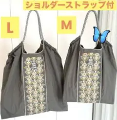 新品未使用✨ショルダーストラップ付　フローラル刺繍　エコバッグ 　M　グレー