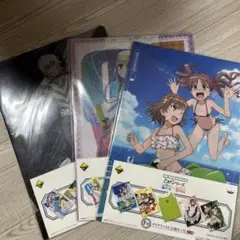 とあるシリーズ　クリアファイル　一番くじ　3点セット