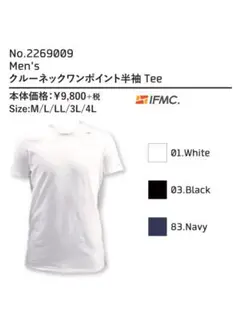 新品　AXF プリント半袖Tシャツ　4Lサイズ　アクセフ　ベルガード　野球