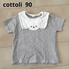 バースデイ cottoli セーラーカラー 半袖 Tシャツ 90