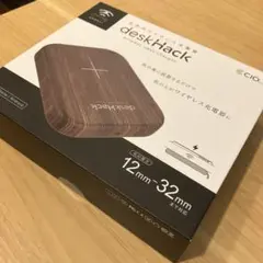 cio deskhack (新品未開封)