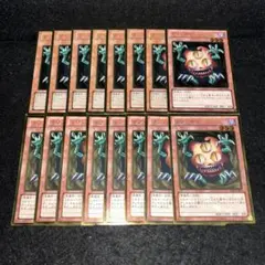 15450 遊戯王　クリッター　ゴールド　16枚