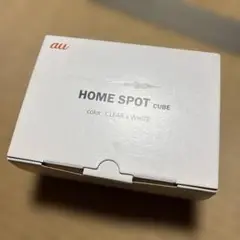 【未使用品】au HOME SPOT cube