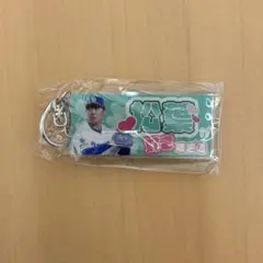 中日ドラゴンズ　松葉貴大選手　推し選手キーホルダー　8/15〜