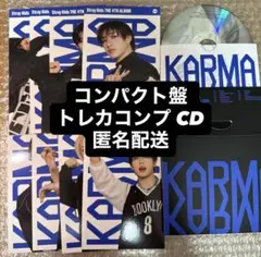 straykids karma compact 開封済み アルバム コンパクト5