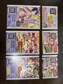プリパラゲームカード セット
