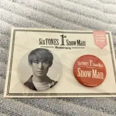 Snow Man 1st Anniversary 缶バッジ 向井康二