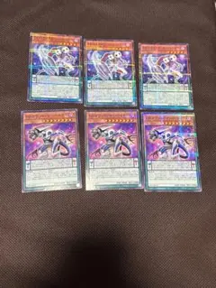 遊戯王　DDエクストラ・カウントサーベイヤー　セット