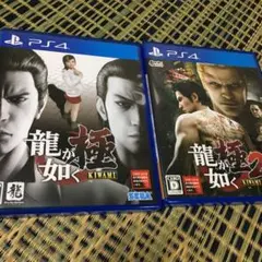 龍が如くセット売り