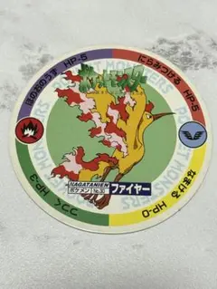 ポケモン ファイヤー