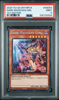 遊戯王　ブラック・マジシャン・ガール　英語版　シークレット　mp23