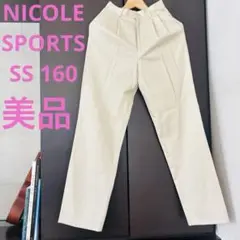 美品 SS 160 150 ニコルスポーツ チノパン　べージュ ブランド 綿