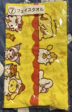 【サンリオ当たりくじ】 サンリオからあげクンコラボ フェイスタオル