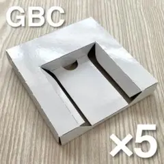 【新品】ゲームボーイカラー用 紙ケース 5枚セット GBC GB トレイ 内箱
