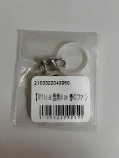 2025年最新】髭男 アンブレラマーカーの人気アイテム - メルカリ