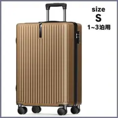 新品✨ Atzone Ginza スーツケース シャンパンゴールド 1～3泊
