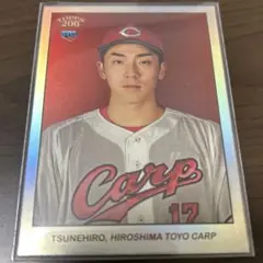 【99枚限定】Topps 206 広島東洋カープ 常廣羽也斗