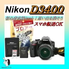 Item thumbnail for item 0405e8c2-5cde-4a81-b6ec-5b6c41ddc0ad