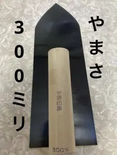 2025年最新】鏝 やまさの人気アイテム - メルカリ