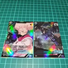 アーセナルベース カード ×2 チュチュ&デミトレーナー ⑤