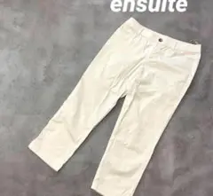ensuite エンスイートパンツストレッチ ボトムス グレー　クロップドパンツ