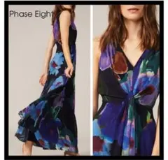 Phase Eight Azana Floral Maxi Dress パープル