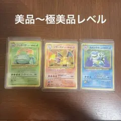 2025年最新】かえんリザードン psa10の人気アイテム - メルカリ
