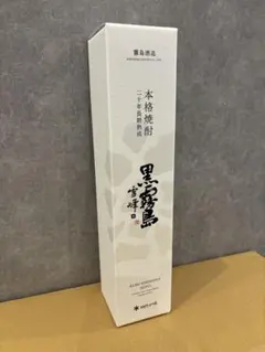 【11/17迄限定価格】黒霧島 雪峰（せっぽう） 数量限定販売】黒霧島 雪峰（せっぽう） - メルカリ