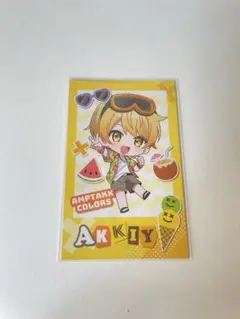 AMPTAKxCOLORS あっきぃ ランダムフォトカード